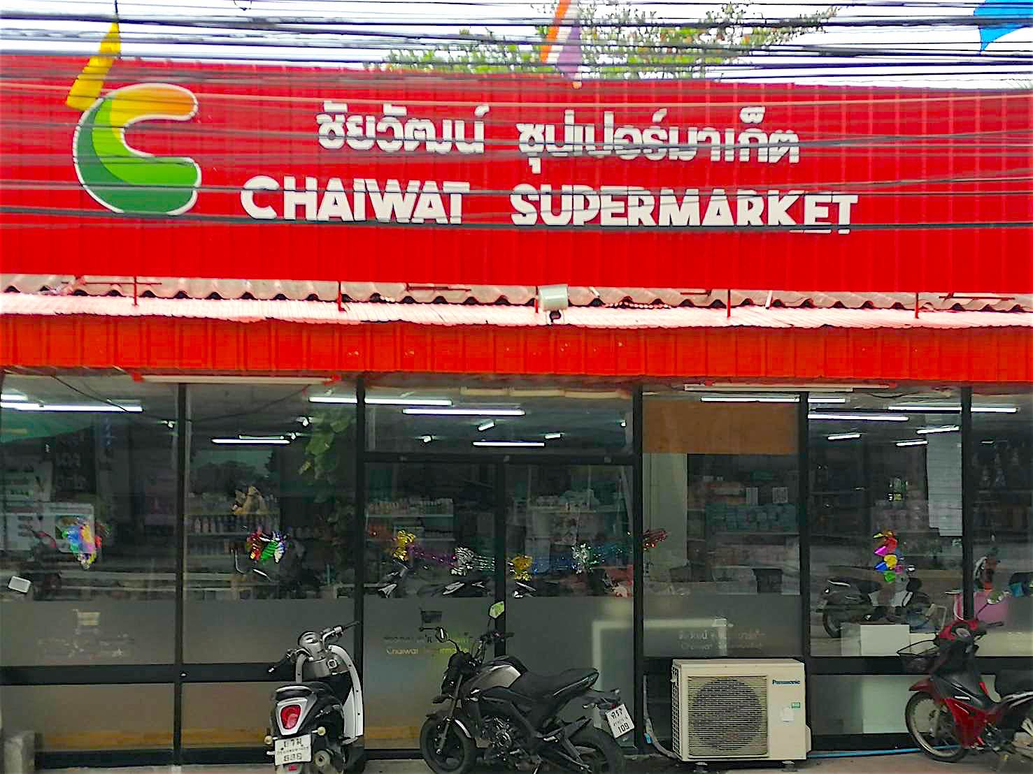 www.thefunkyturtle.com chaiwat supermarket koh tao