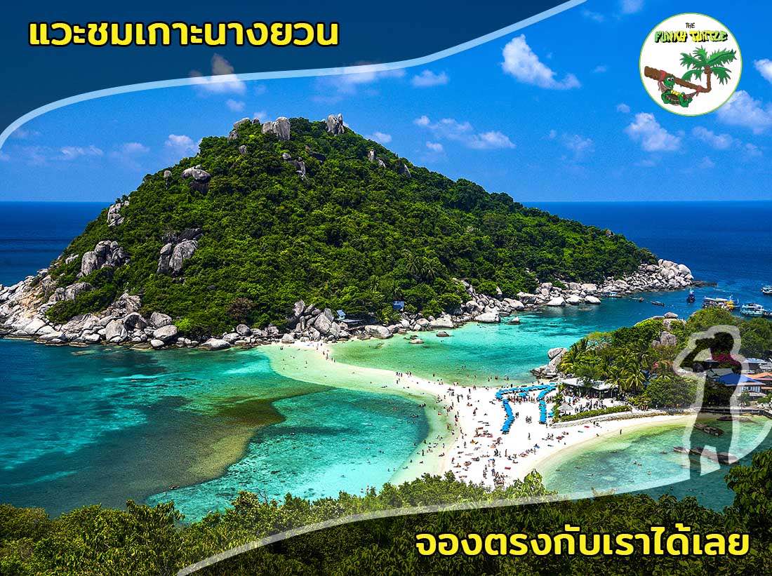 Best Koh Tao Viewpoints - Koh Nang Yuan