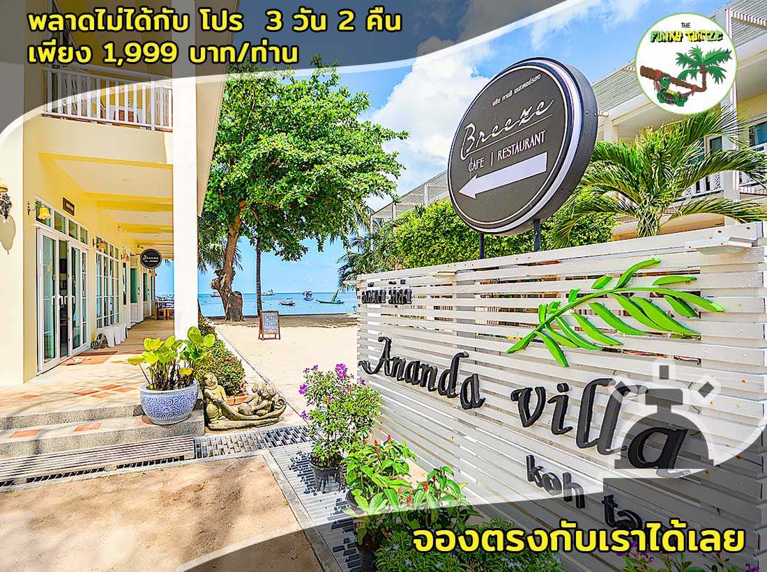 Best accommodation Koh Tao