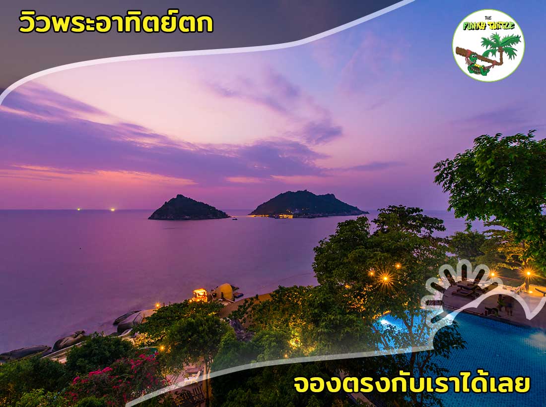 Best Weather in Thailand - Koh Tao